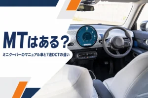 現行ミニクーパーの運転席まわりのイメージ