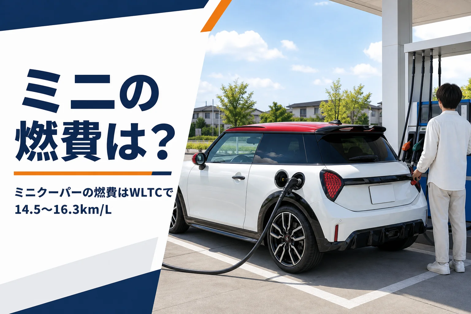 ガソリンスタンドで給油中の小型ハッチバック
